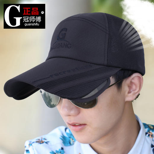 【优美】男棒球帽夏户外大檐伸缩遮阳帽 商品图1