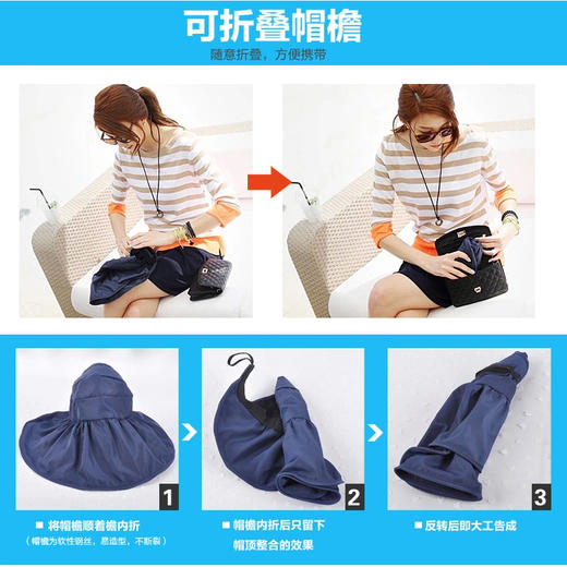 【优美】女夏防紫外线沙滩太阳帽防晒可折叠凉帽 商品图4