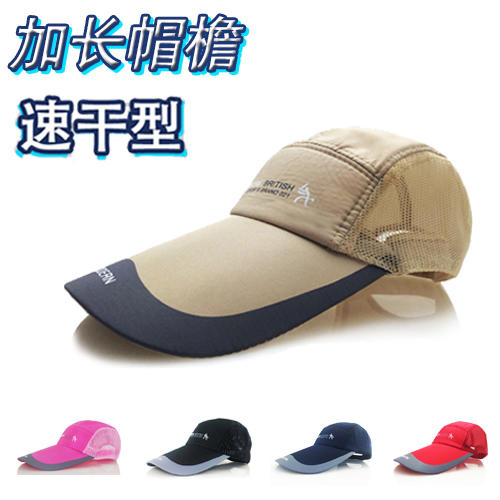 【店主推荐】男女鸭舌帽透气棒球帽户外速干钓鱼帽 商品图1