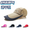 【店主推荐】男女鸭舌帽透气棒球帽户外速干钓鱼帽 商品缩略图3
