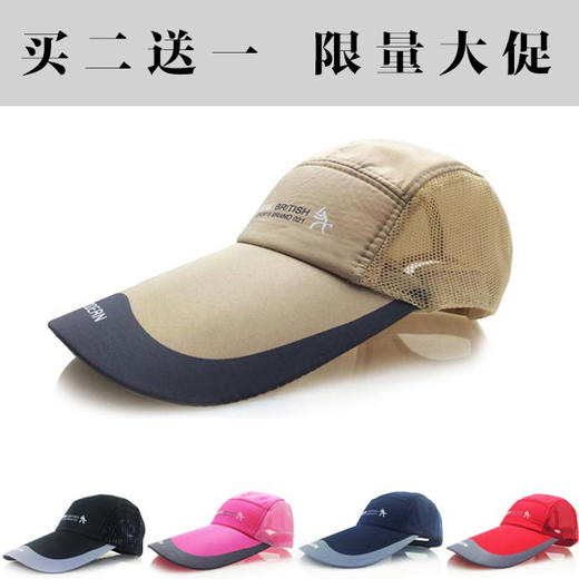 【店主推荐】男女鸭舌帽透气棒球帽户外速干钓鱼帽 商品图4