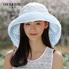 【优美】防紫外线渔夫户外太阳遮阳帽 商品缩略图3