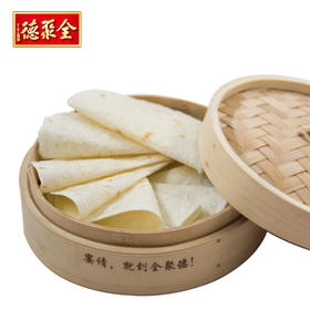 【现烤烤鸭专用荷叶饼】