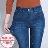 【服饰鞋包】 春装中年女裤牛仔裤春季新款女士小脚裤高腰弹力牛仔长裤 商品缩略图0