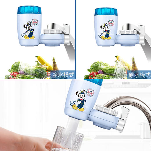 迪士尼净水器水龙头 家用自来水过滤器厨房净水机 Mickey-361s 米奇1机1芯 商品图3
