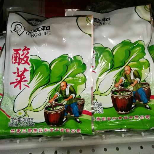 王致和酸菜袋装300g