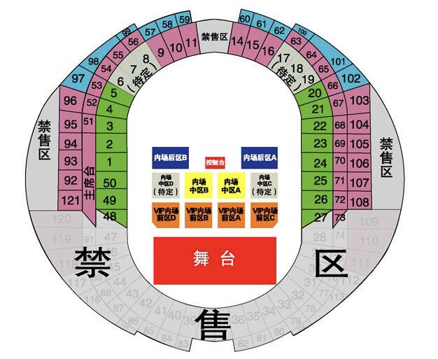 9南京奥体中心体育
