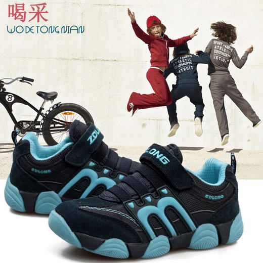 【男童运动鞋】儿童牛皮运动鞋休闲男童 童鞋女童魔术贴跑步鞋 商品图0