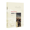 超越民主 西方民主制度 全球政治大趋势 商品缩略图0