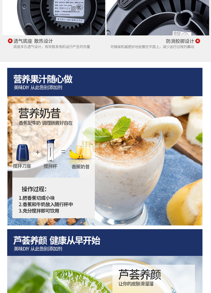 英国摩飞(morphy richards)多功能榨汁机 买即赠陶瓷刀2件套