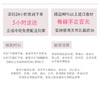 【会员专区】雪域榴莲蛋糕  下午茶系列 仅限深圳免费配送区域 商品缩略图4