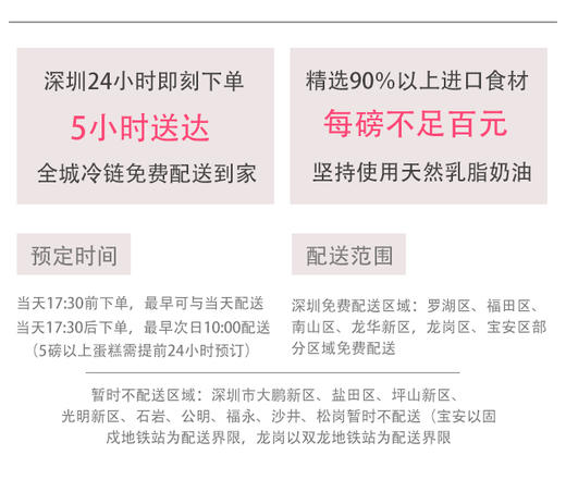 【会员专区】雪域榴莲蛋糕  下午茶系列 仅限深圳免费配送区域 商品图4