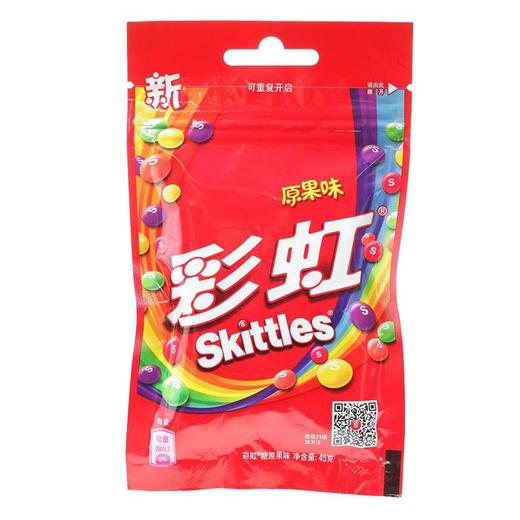 【百汇到家】彩虹原果味充气果汁糖45g 商品图0