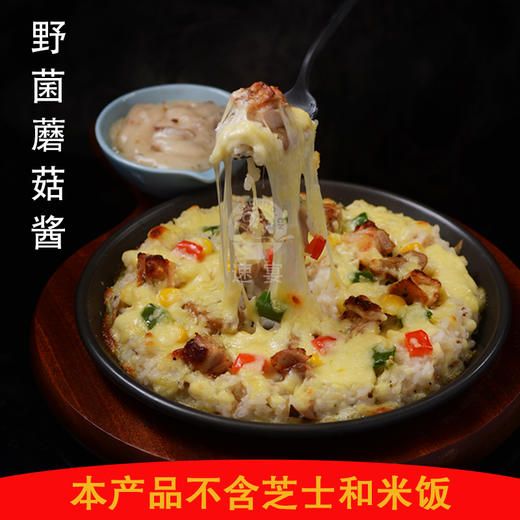 野菌蘑菇酱，1000克/袋 商品图3