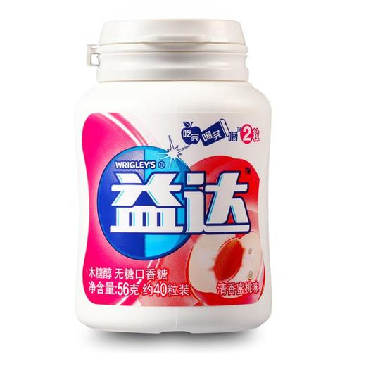 【百汇到家】益达无糖木糖醇口香糖蜜桃味1瓶约40粒 口气清新戒烟提神糖 商品图0