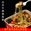 法式牛腩焗饭，200克/袋 商品缩略图5