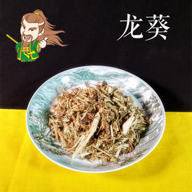 中药材 龙葵 安徽 1000克/500克