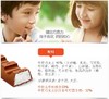 【百汇到家】健达进口巧克力50克 商品缩略图1