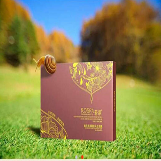 5折》若泉面膜(网络销量王)补水保湿光泽修护,润弹滑肌肤 (ems全国