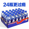 名仁苏打水饮料375ml*24瓶【科学添加葡萄糖酸锌】蓝苏打限区包邮 商品缩略图3