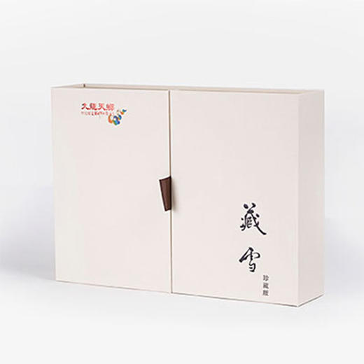 藏雪大礼盒（饼茶）2015 200g+25g 商品图1