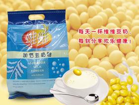 【百汇到家】维维 加钙豆奶粉 500g 内含小包装营养早餐欢乐开怀