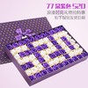 【创意礼品】 77朵玫瑰香皂花礼盒520创意礼品情人节三八妇女节礼物肥皂花 商品缩略图0