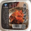 【洋琪】 味付海鲜小食即食朝鲜/芥末海螺片  500g 商品缩略图8