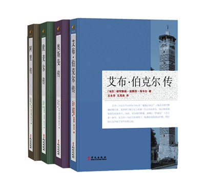 欧麦尔传 商品图1