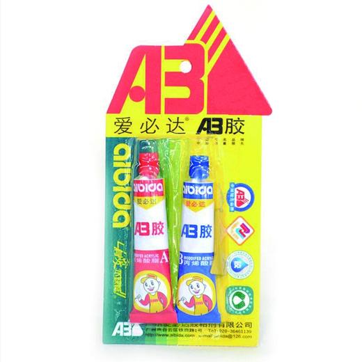 【百汇到家】爱必达AB胶 商品图0