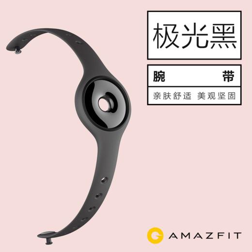Amazfit 赤道Plus智能手环 商品图2