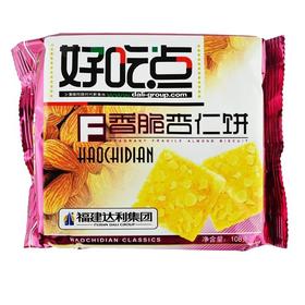 【百汇到家】好吃点袋装香脆杏仁饼108g