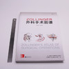 【正版包邮】Zollinger外科手术图谱（第10版）（英文版） Zollinger’s Atlas of Surgical Operations 商品缩略图2