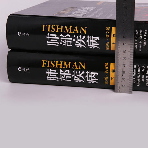 【正版包邮】Fishman肺部疾病（第5版）（英文版）（上下两卷） Fishman’s Pulmonary Diseases and Disorders, 5th Edition 商品图4