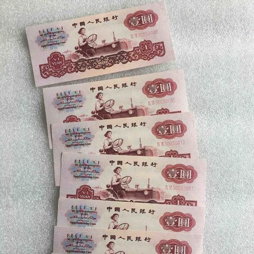 三版壹元女拖拉机手，未流通品 商品图2