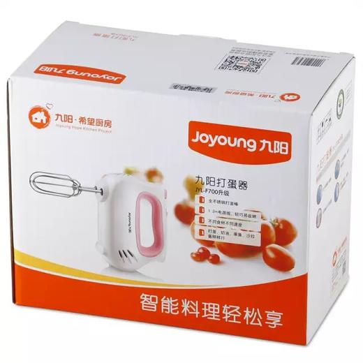 【打蛋神器】Joyoung/九阳JYL-F700打蛋器家用电动手持搅拌机 升级版 商品图5