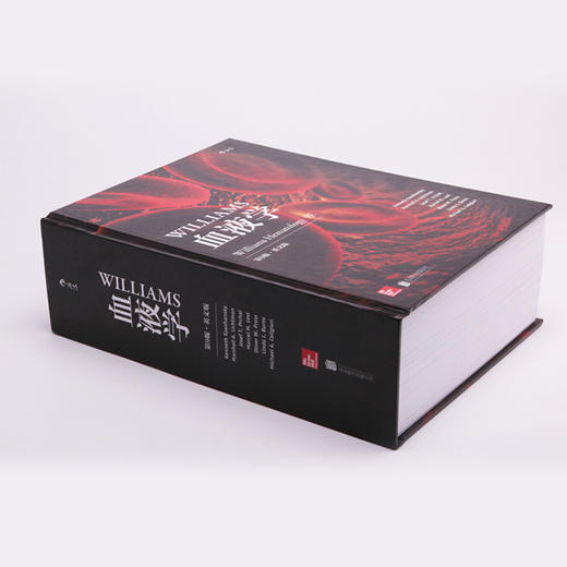 【正版包邮】Williams血液学（第9版）(英文版） Williams Hematology, 9th Edition 商品图3