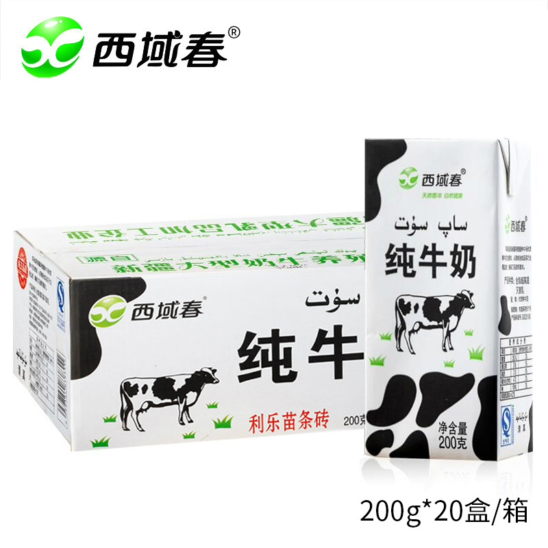 新疆西域春纯牛奶（200ml*20盒/箱）