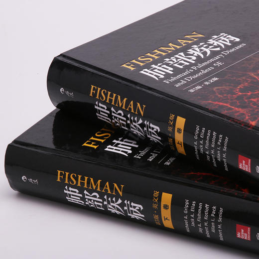 【正版包邮】Fishman肺部疾病（第5版）（英文版）（上下两卷） Fishman’s Pulmonary Diseases and Disorders, 5th Edition 商品图3