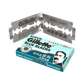 【百汇到家】吉列不锈钢双面刀片