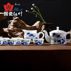 景德镇 陶瓷 国瓷红叶 8头手绘青花和为贵茶具