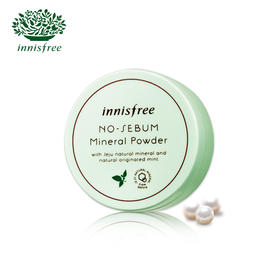 Innisfree/悦诗风吟控油矿物质散粉5g 定妆持久
