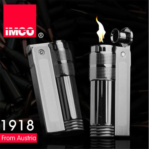 【经典款】奥地利品牌 imco 6700超霸 打火机 不锈钢 燃油机 礼品机 棉油打火机礼品 商品图9