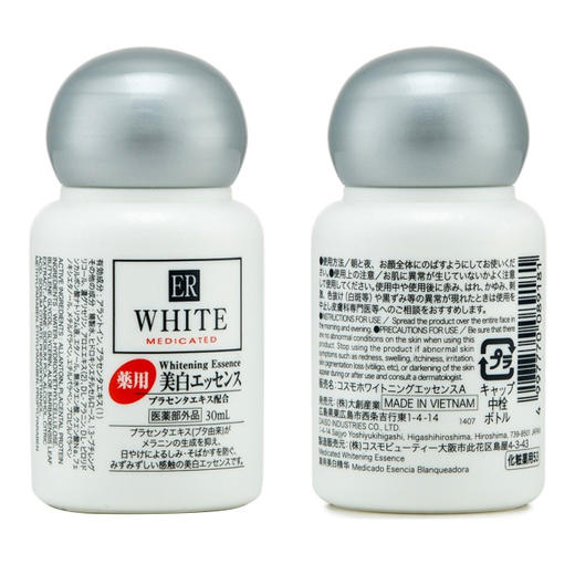 日本 DAISO大创 ER胎盘素改善肤色保湿精华液 晒后修复 商品图1