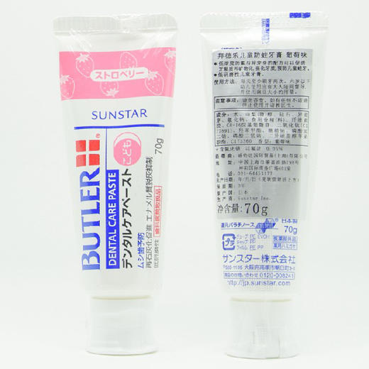 新货日本GUM拜德乐儿童防蛀牙膏70克 450PPM儿童牙膏防蛀牙低研磨 商品图1