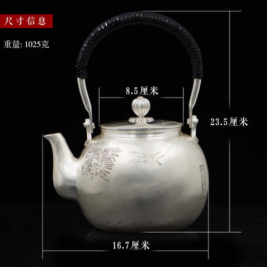银器-茶壶-纯手工银壶 商品图2