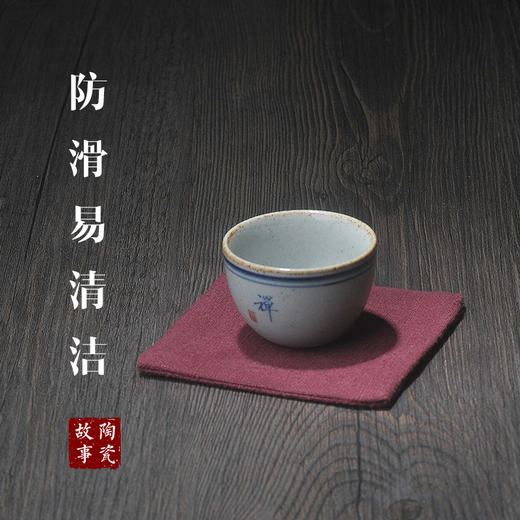 【布艺杯垫】茶道配件 防滑易清洁 四色可选 10cm*10cm 商品图3