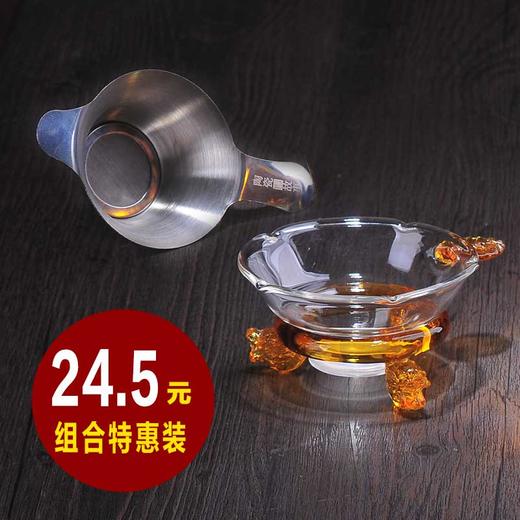 茶道配件-茶漏-304不锈钢长柄茶漏 商品图1