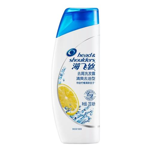 【百汇到家】BZ海飞丝清爽控油型洗发水200ml 商品图0