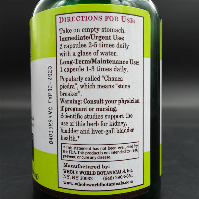 美国royal 珍珠草胆肾排石保健胶囊